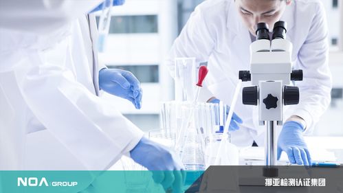 第三方檢測(cè)機(jī)構(gòu)如何去偽存真