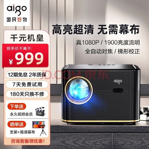 低調內斂，光影之選 精選四款灰色投影機，打造專屬沉浸式視聽空間