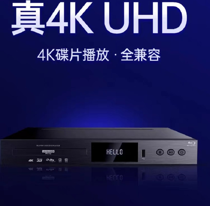 HiVi HT-3T家用視聽(tīng)設(shè)備評(píng)測(cè) 性價(jià)比十足的迷你音影利器