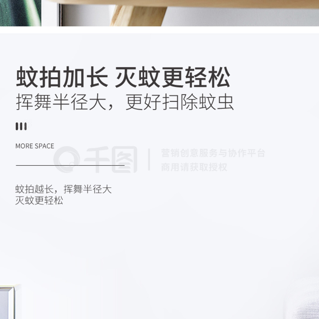 C4D靈感·灰色簡(jiǎn)約大氣電蚊拍——靜默守護(hù)家的每一刻