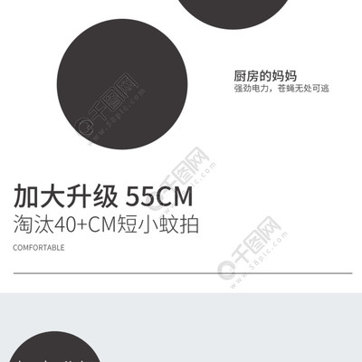 C4D灰·寂美學(xué)｜高端電滅蚊拍產(chǎn)品詳情頁(yè)（PSD模板慎入型克制配器）