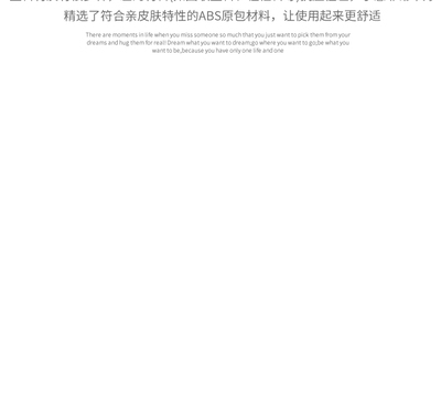 藍(lán)色簡(jiǎn)約大氣電蚊拍——高效滅蚊，守護(hù)夏日寧?kù)o
