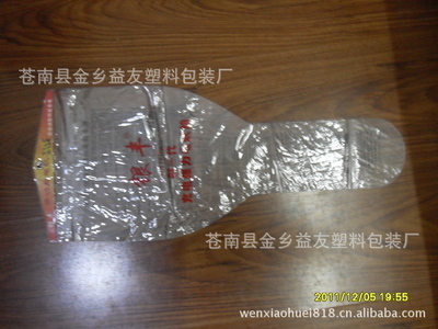 電滅蚊拍包裝袋的定制選擇 蒼南縣金鄉(xiāng)益友塑料包裝廠的專業(yè)之道