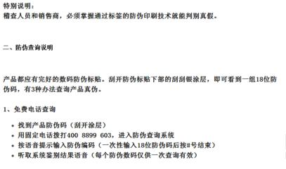 探索高效滅蚊新體驗(yàn) DP久量811充電式LED滅蚊拍全面評(píng)測(cè)