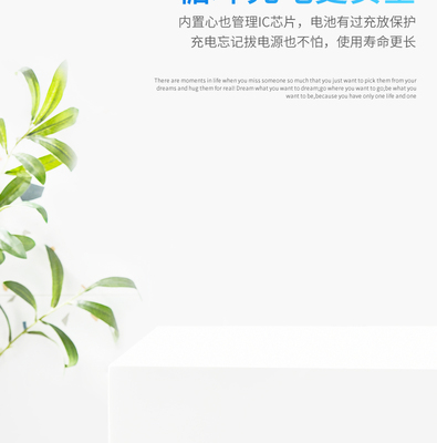 藍(lán)色簡(jiǎn)約大氣電蚊拍 居家滅蚊的優(yōu)雅之選